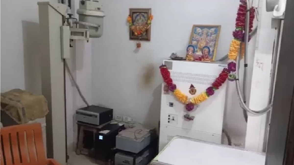 अस्पताल के X-Ray रूम का अश्लील वीडियो वायरल (Photo: itg)