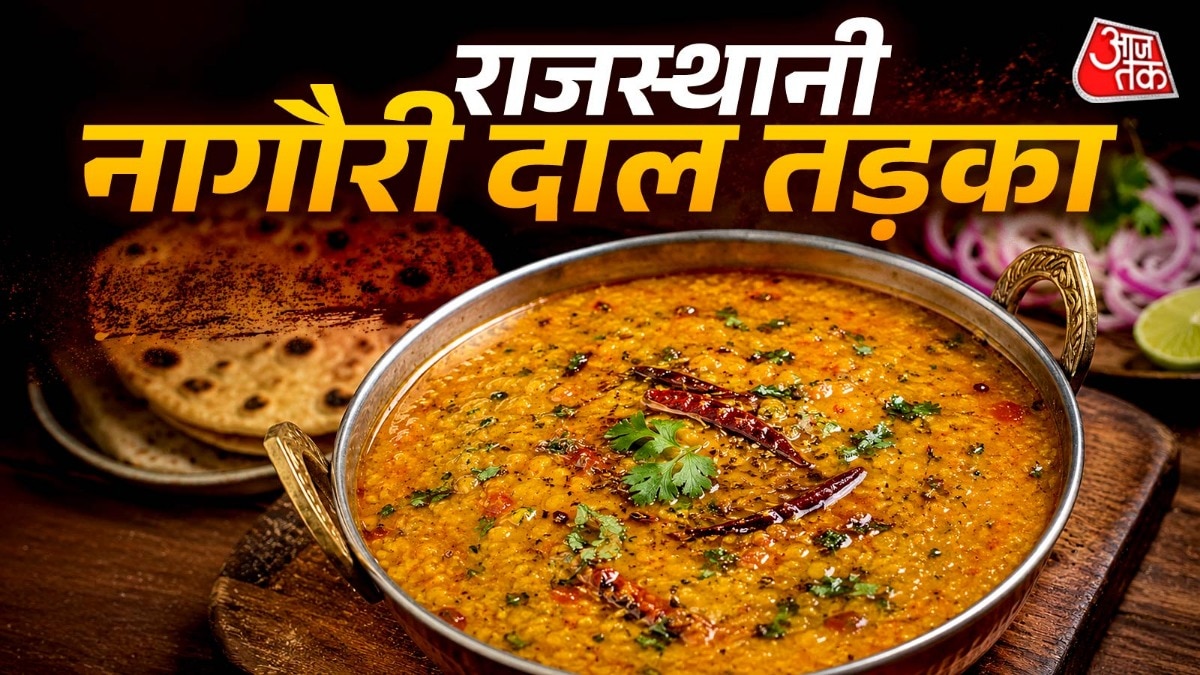 लंच और डिनर में ट्राई करें मशहूर राजस्थानी नागौरी दाल (Photo-ITG)