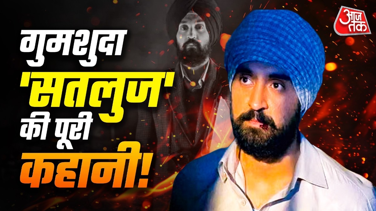 पिछले 4 सालों से 'सतलुज' ने ऐसे लड़ी रिलीज की लड़ाई (Photo: ITGD)