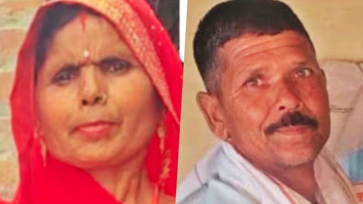 पीलीभीत में करंट से पति-पत्नी की मौत (Photo- Screengrab)