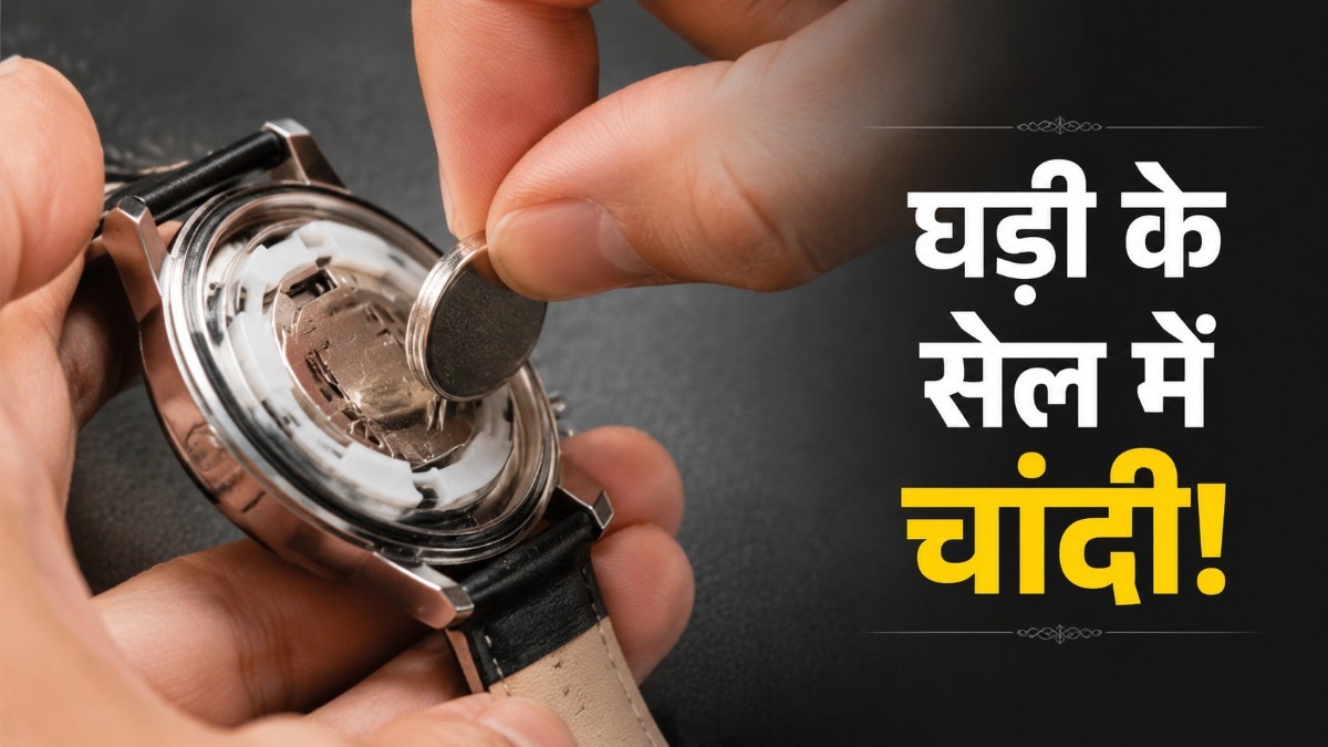 Watch Battery