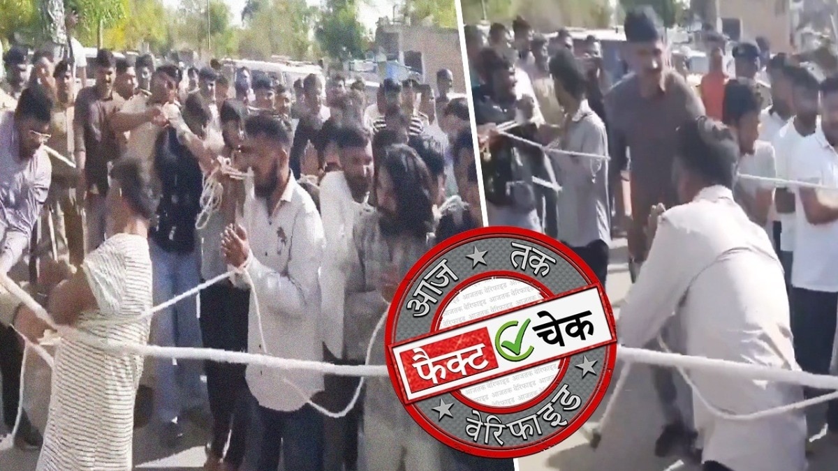 Sriganganagar case fact check