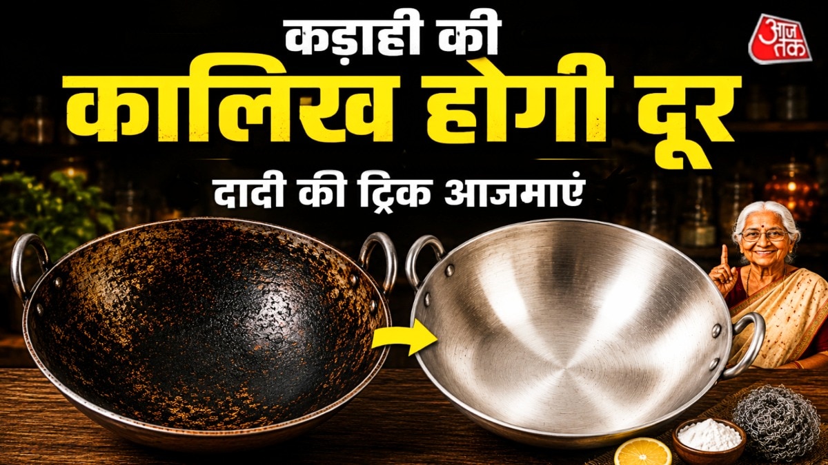 कड़ाही साफ करने के लिए कुछ देसी नुस्खे काम आ सकते हैं. (Photo: AI Generated)