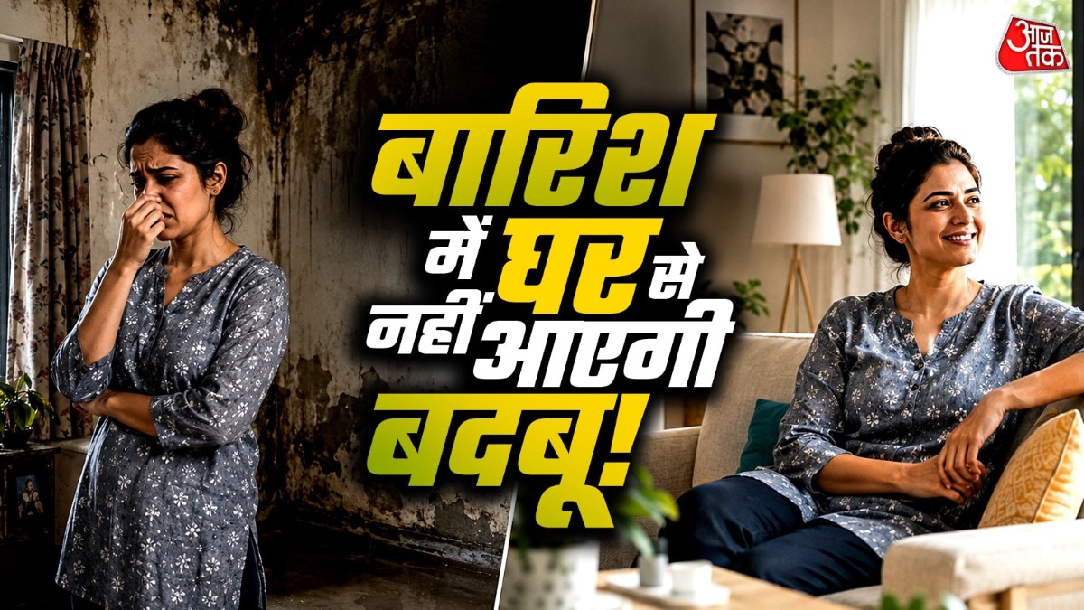 बारिश में घरों में नमी बढ़ जाती है, जिसकी वजह से सीलन की बदबू आने लगती है. (Photo: ITG)