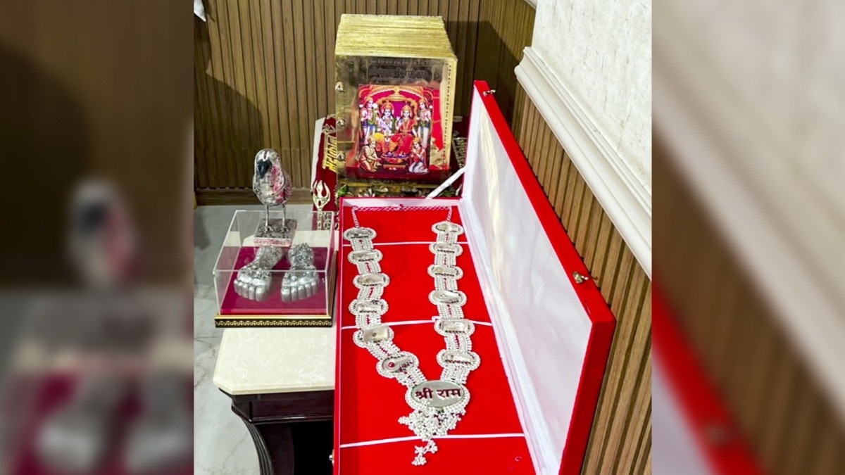 ट्रस्ट ने बताया राम मंदिर को कितना सोना-चांदी मिला है (Photo: ITG)
