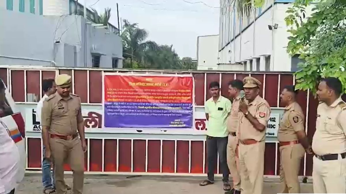 महाराष्ट्र में लगा रखी थी दाल मिल. (Photo: Screengrab)