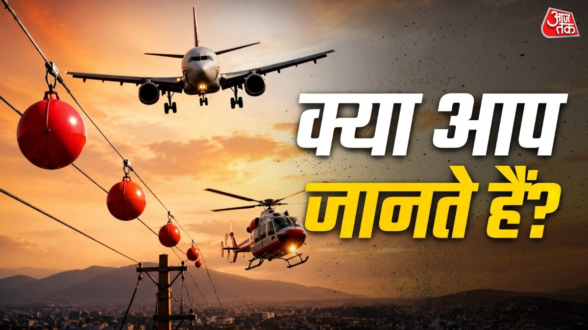 भारत में भी कई जगहों पर इन रंगीन गेंदो का इस्तेमाल किया जाता है. ( Photo: ITG)