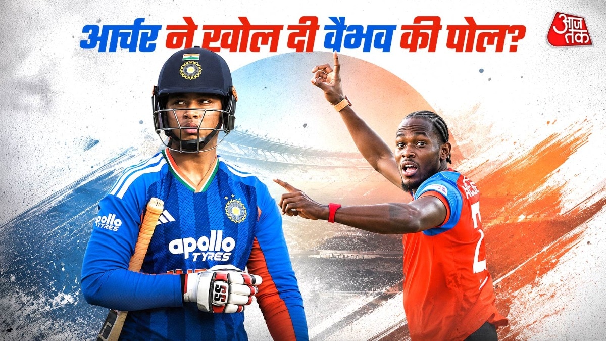 ... आर्चर ने ऐसे रोका वैभव! (Photo, Getty)
