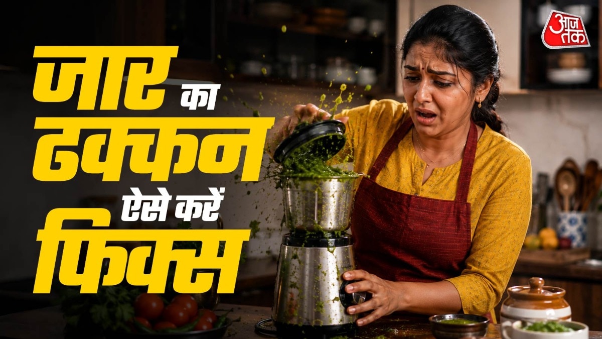 ढीले जार का ढक्कर ऐसे करें ठीक (Photo: ITG)
