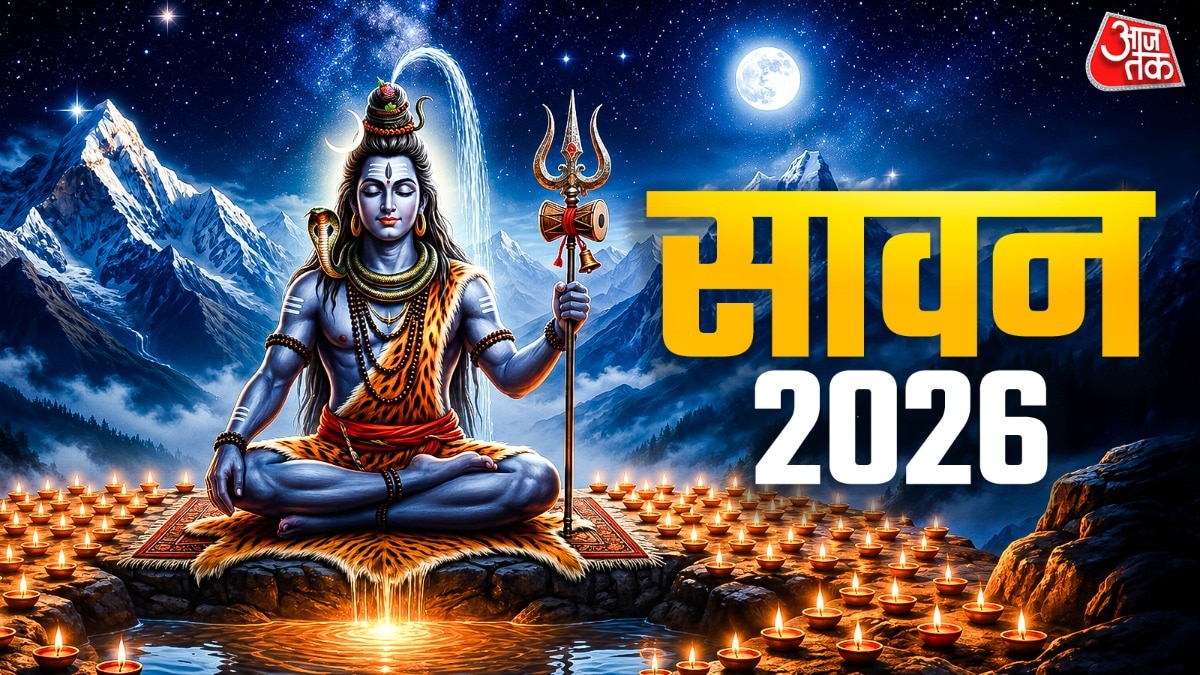 सावन 2026 (Photo: ITG)
