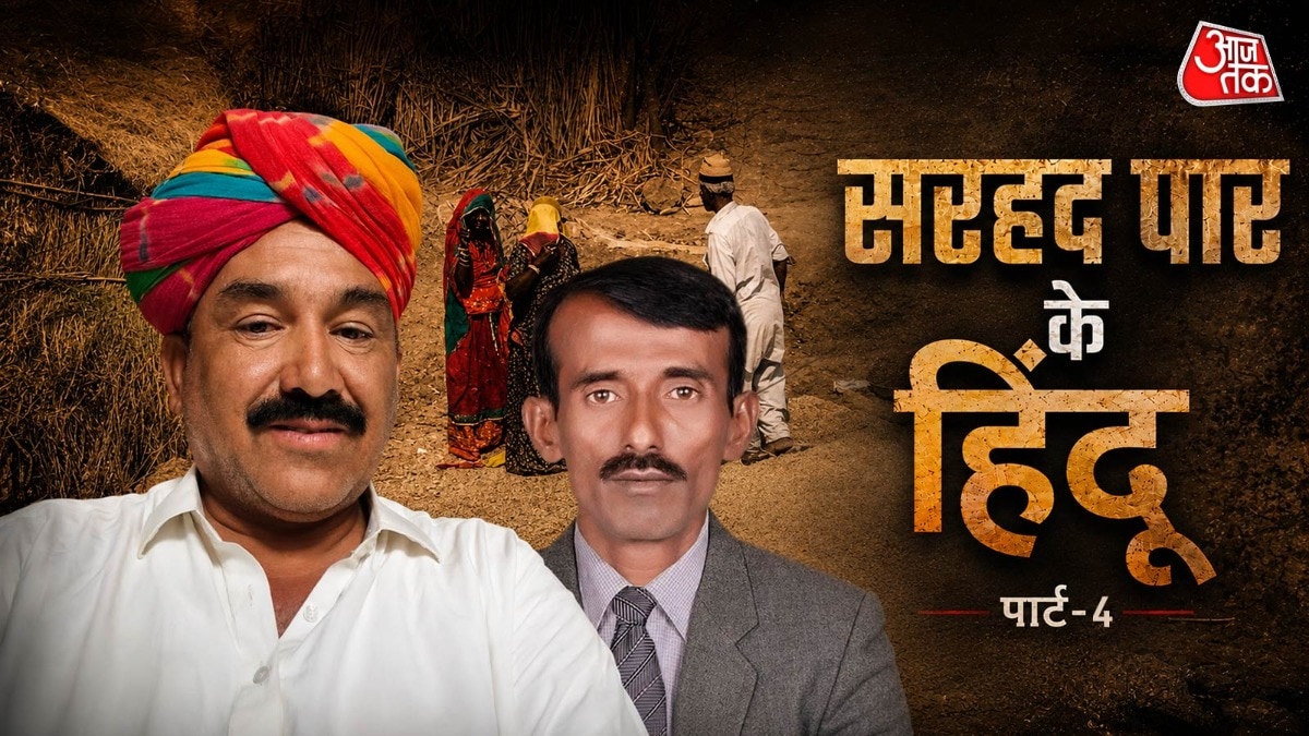 पाकिस्तान से भारत आने वाले हिंदू काफी खुश हैं. (Photo: ITG)