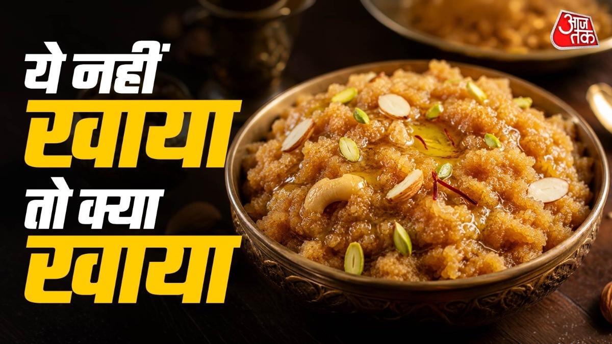 आटे का शीरा (Photo: ITG)