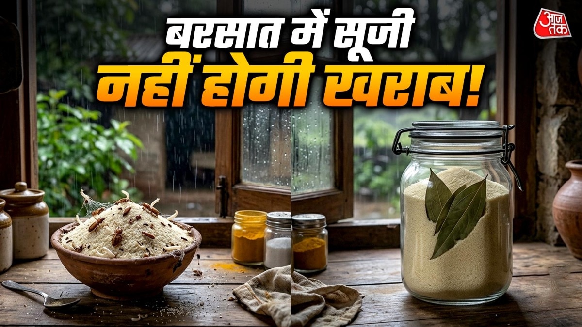 सूजी का बारिश में खास ख्याल रखना चाहिए (PHOTO:AI)
