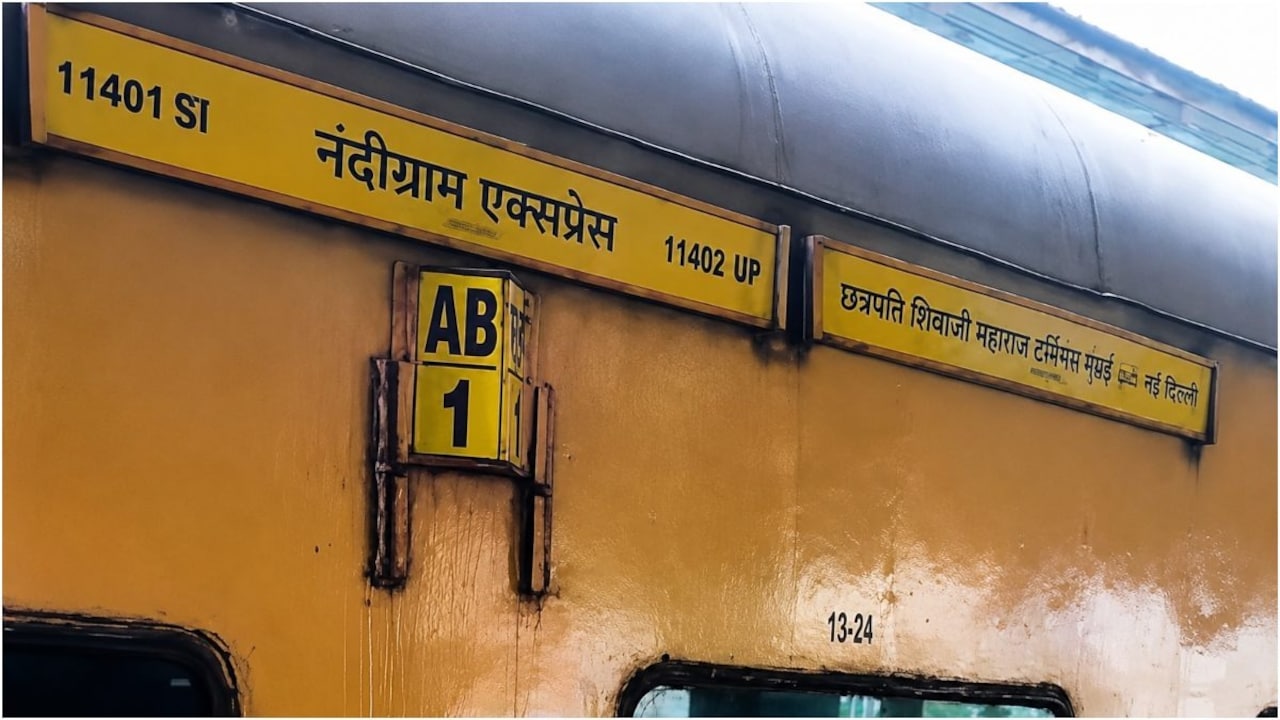 B मतलब थर्ड AC, A मतलब सेकेंड AC... फिर AB कोच किसका होता है?