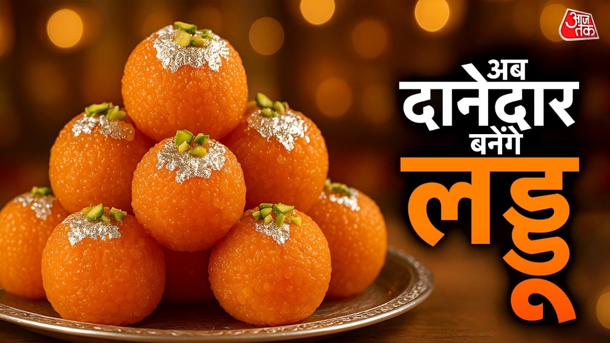 मोतीचूर के लड्डू (Photo: ITG)