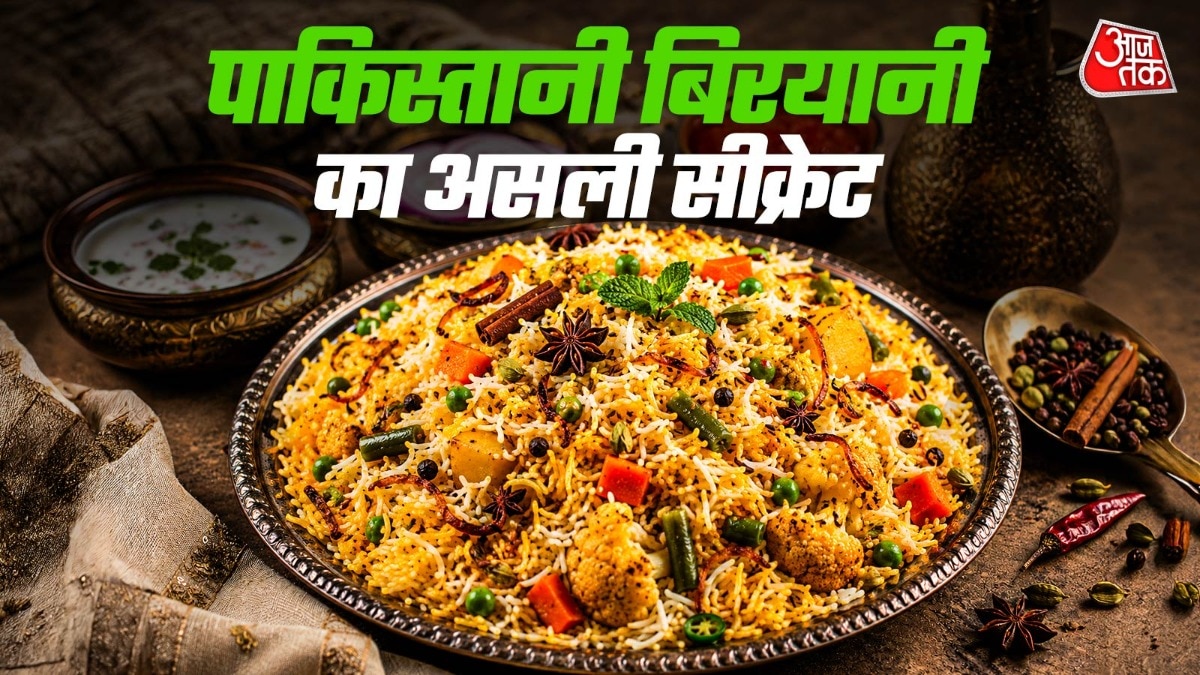पाकिस्तान में बनने वाली बिरयानी में कुछ खास चीजें डाली जाती हैं. (Photo: AI Generated)
