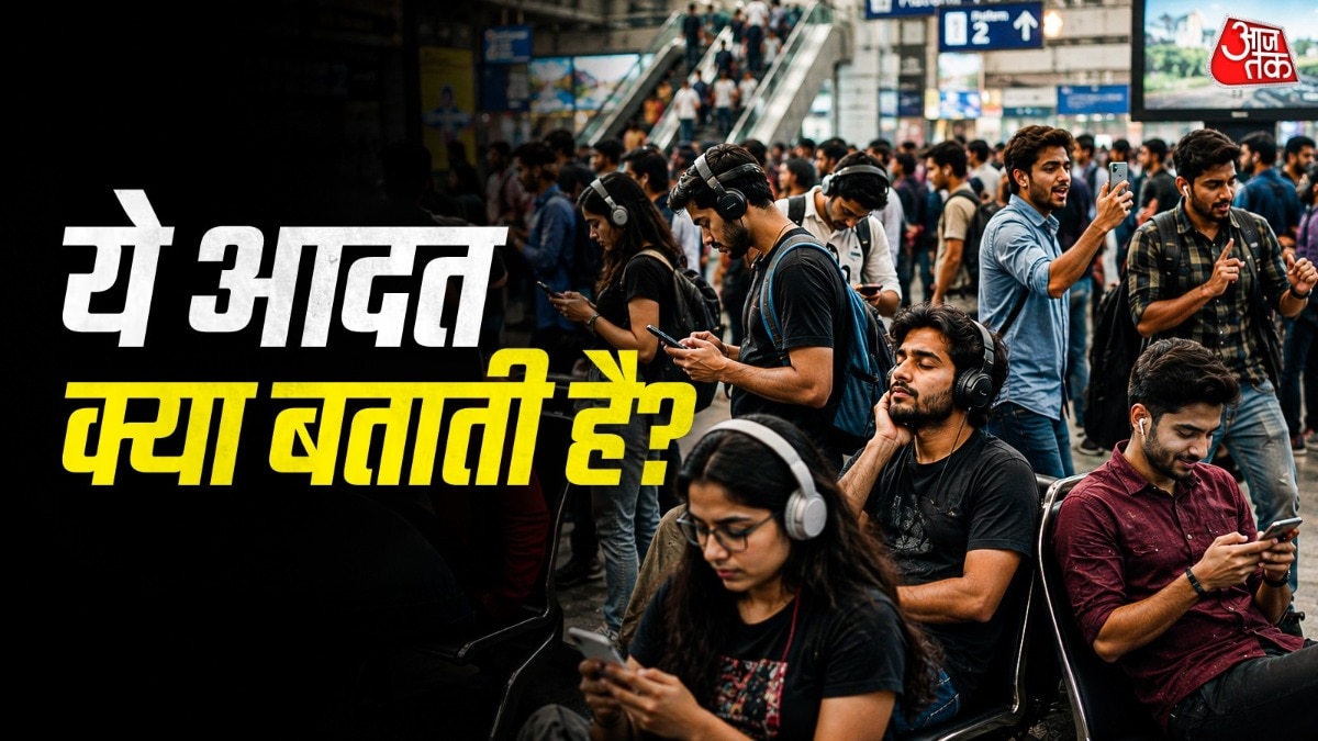 म्यूजिक इंसान की भावनाओं पर गहरा असर डालता है. ( Photo: ITG)