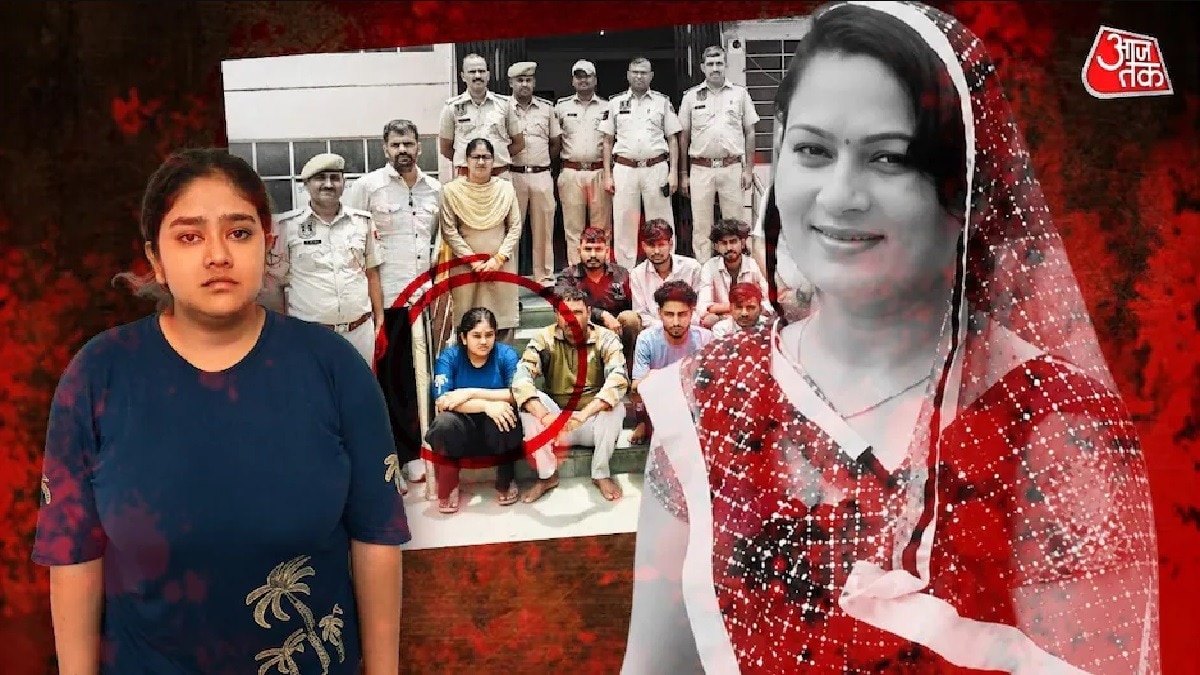 कातिल बेटी को अपने किए का कोई पछतावा नहीं है (फोटो-ITG)
