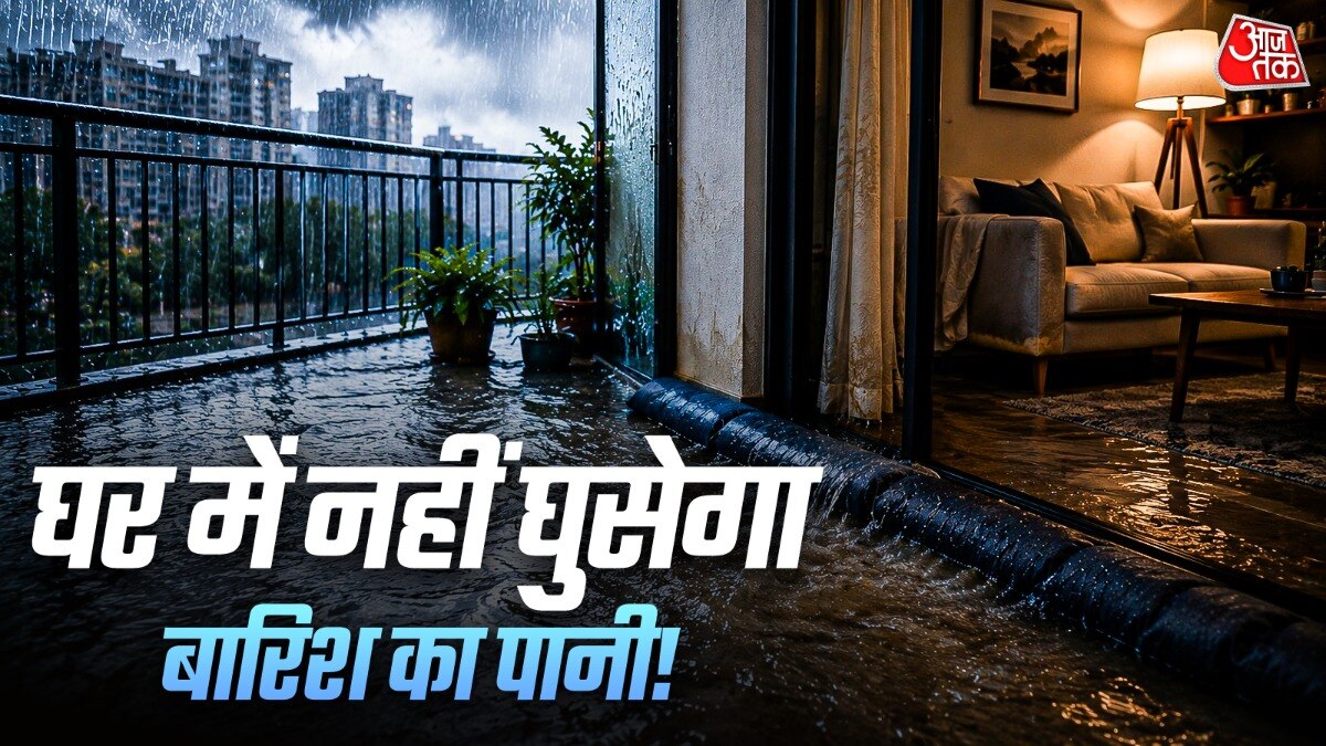 बारिश का पानी घर में आने से रोकने के लिए दरवाजे पर रबड़ लगाई जा सकती है. (Photo: ITG)