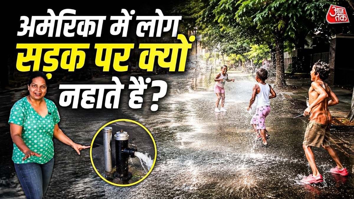 अमेरिका के कुछ शहरों में गर्मियों के दौरान तापमान 35 से 40 डिग्री सेल्सियस या उससे भी ज्यादा पहुंच जाता है. ( Photo: ITG)