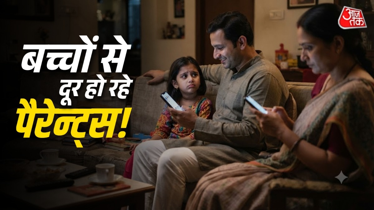 मोबाइल फोन का असर बच्चों की मेंटल हेल्थ पर हो रहा है. (Photo: AI Generated)