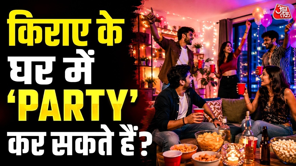 भारत में रेंट एग्रीमेंट से जुड़े नियम अलग-अलग राज्यों के कानूनों और मॉडल टेनेंसी एक्ट, 2021 के सिद्धांतों के आधार पर चलते हैं. ( Photo: ITG)