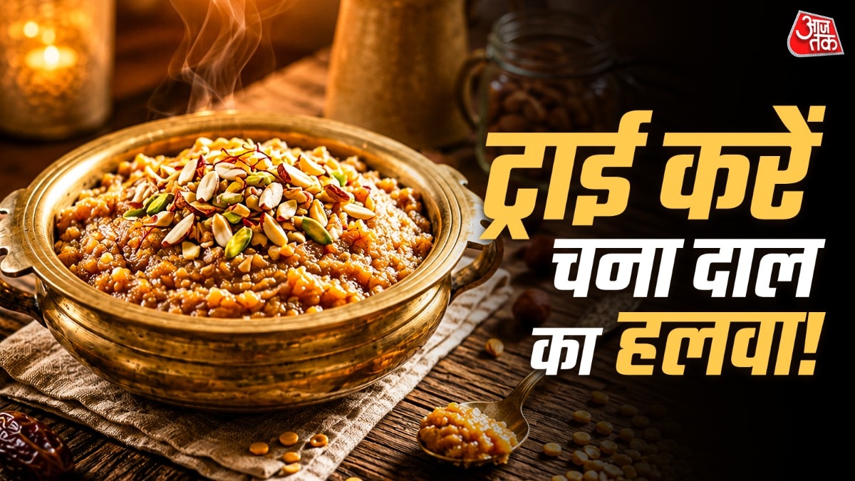 Chana Dal Halwa