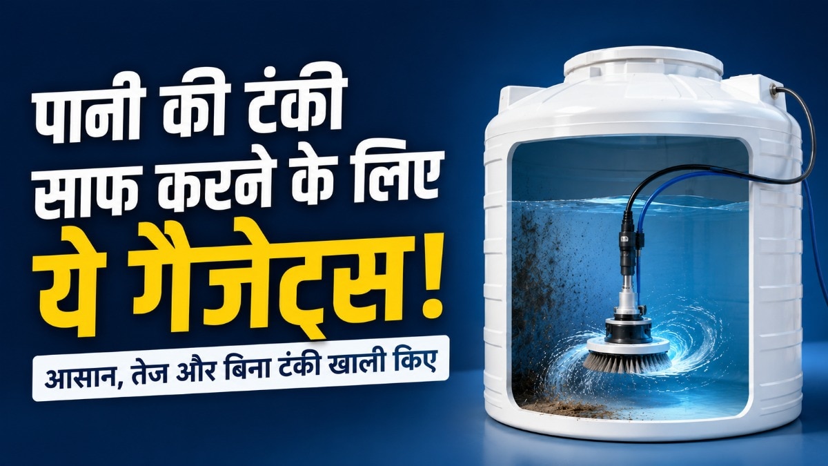 water tank home cleaning tips