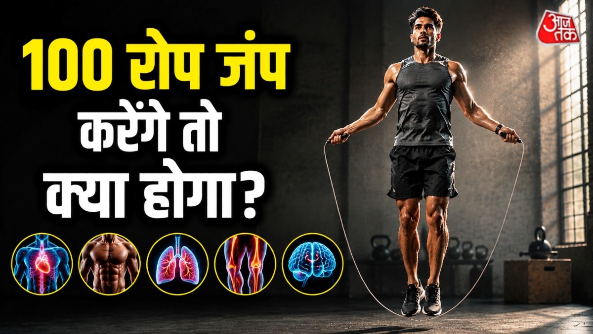 100 जंप्स का बॉडी पर कैसा होता है असर? (Photo: AI Generated)