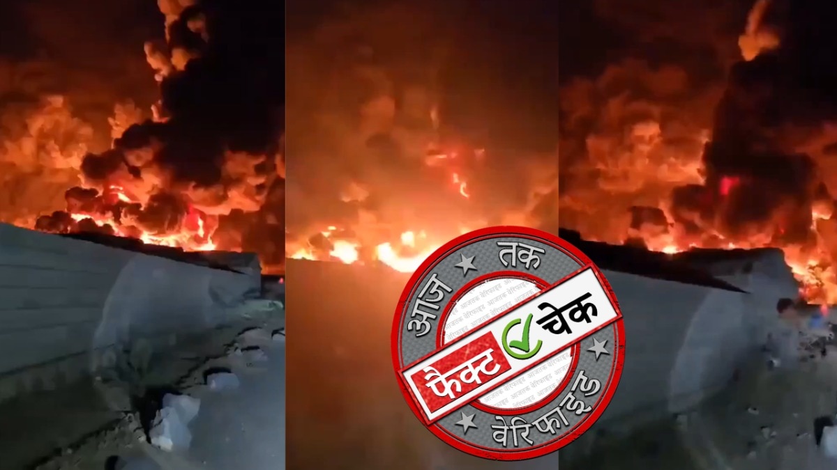 गलत दावे के साथ सोशल मीडिया पर वायरल हुआ वीडियो
