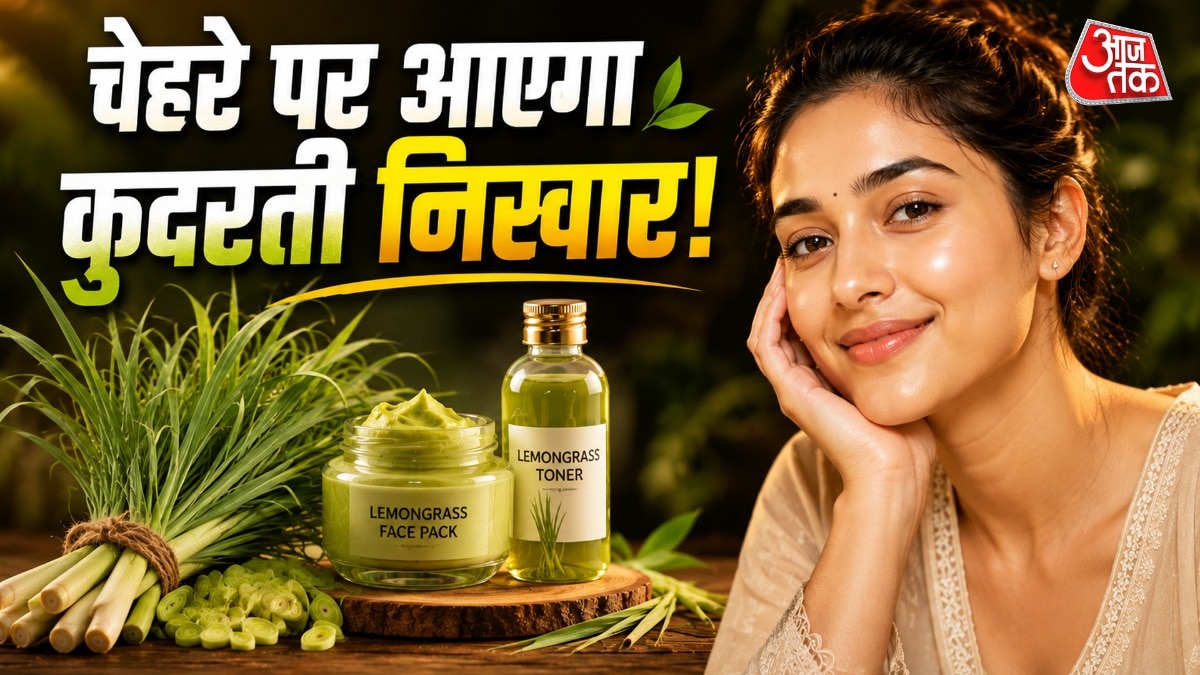 Lemongrass for Glowing Skin