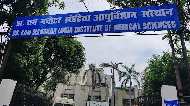 अस्पताल का बयान- शिकायत मिली तो कराएंगे जांच (File Photo: ITG)