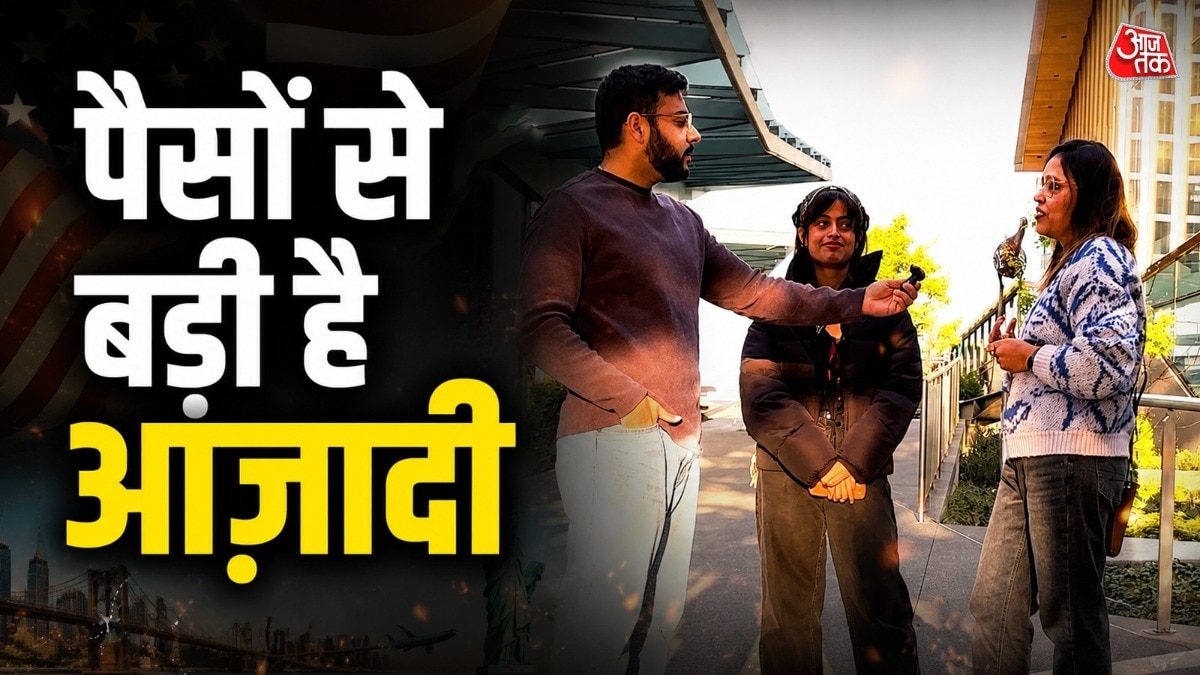 अगर दोबारा मौका मिले तो वह अमेरिका की नौकरी ही चुनेंगी. ( Photo: ITG)