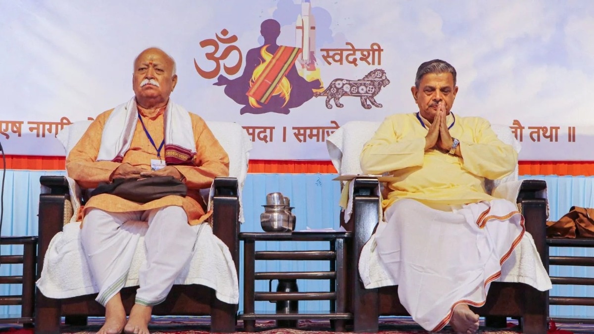 आरएसएस की कर्नाटक में तीन दिवसीय बैठक (Photo-PTI)
