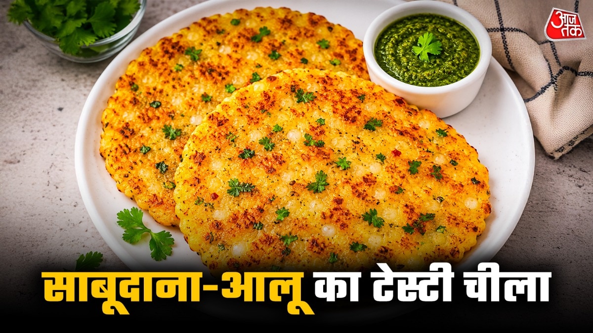 साबूदाना-आलू का टेस्टी चीला बनाने की आसान रेसिपी (Photo-ITG)