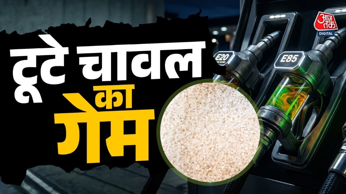 इथेनॉल कंपनियों को सस्ता चावल और एमएसपी (Photo-ITG)
