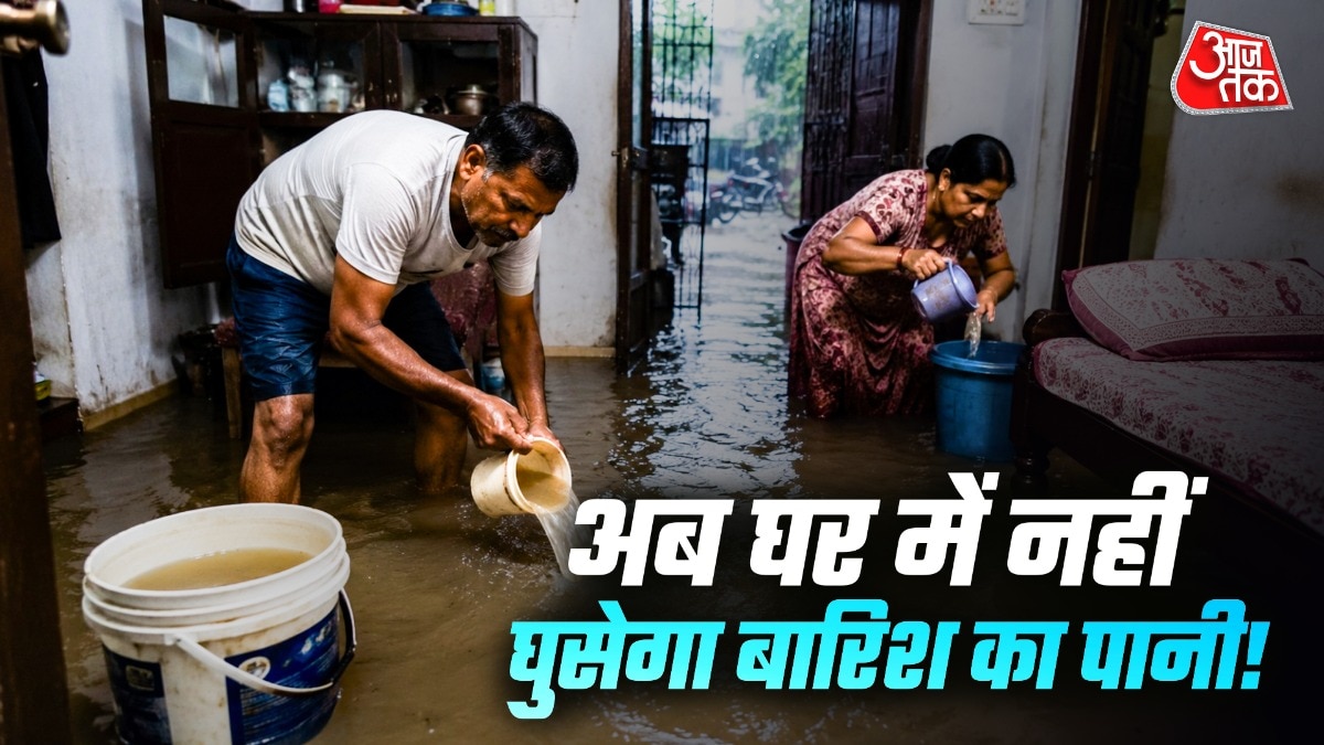 Heavy Rain Home Hacks (Photo: ITG)