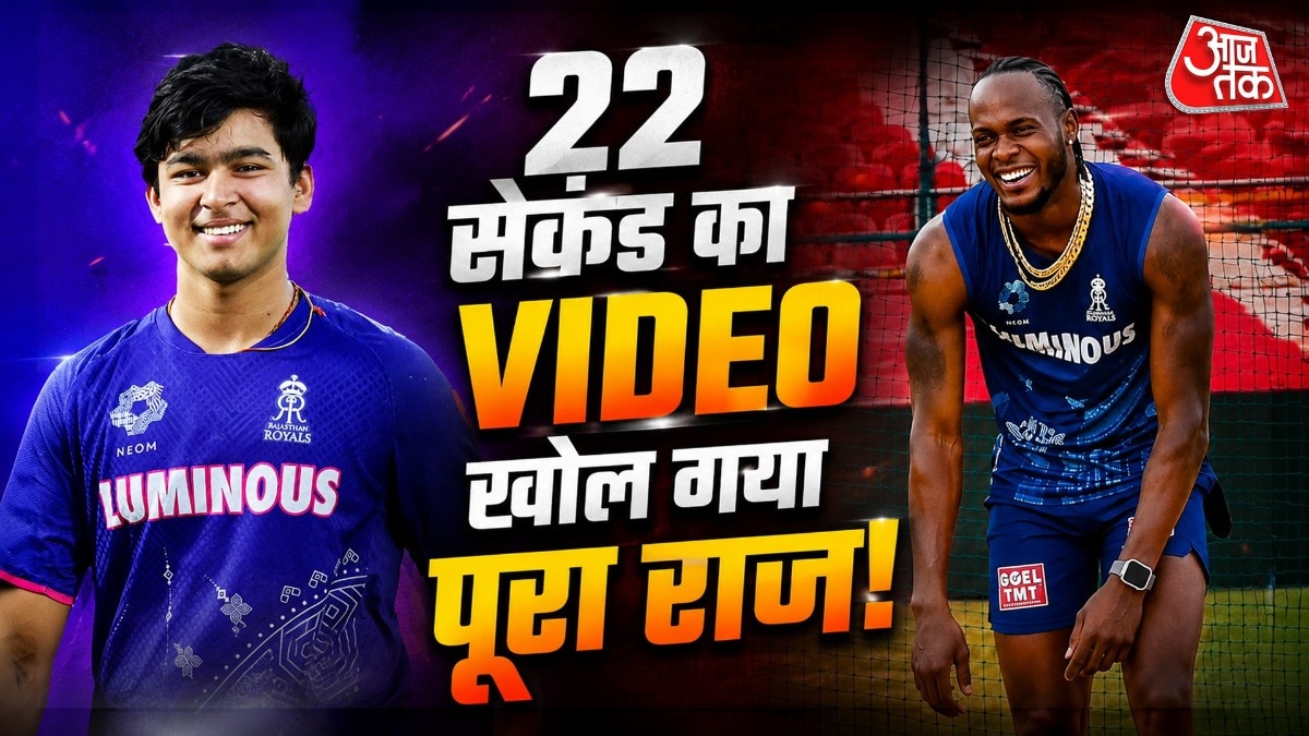 Vaibhav-Archer
