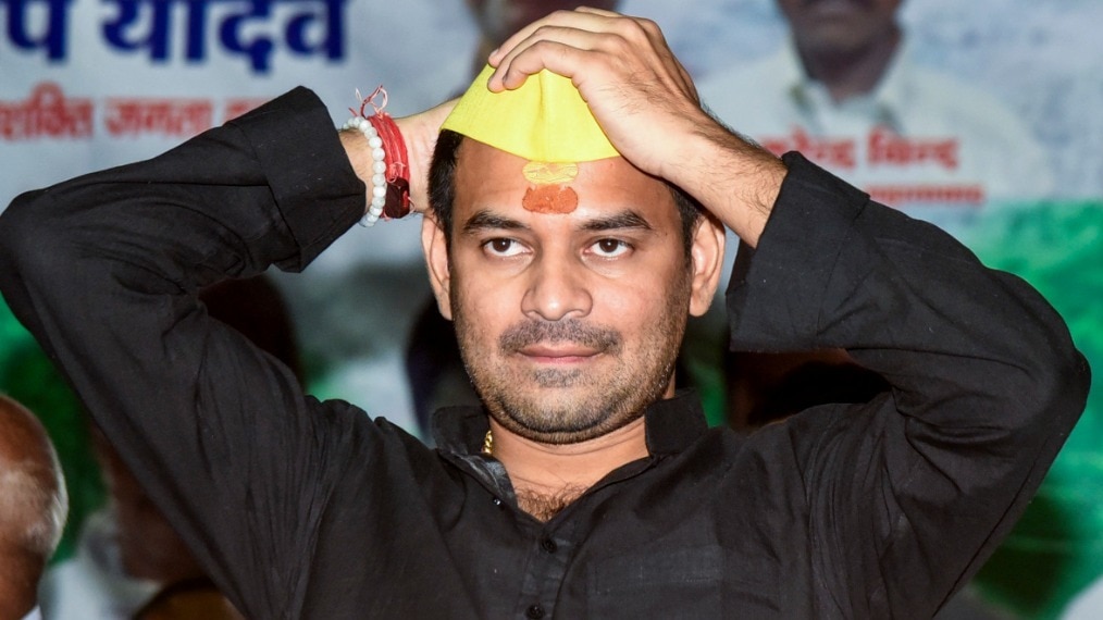 बिहार में सरकार गिरने का दावा करते हुए तेज प्रताप यादव ने किया सोशल मीडिया पोस्ट. (Photo: PTI)