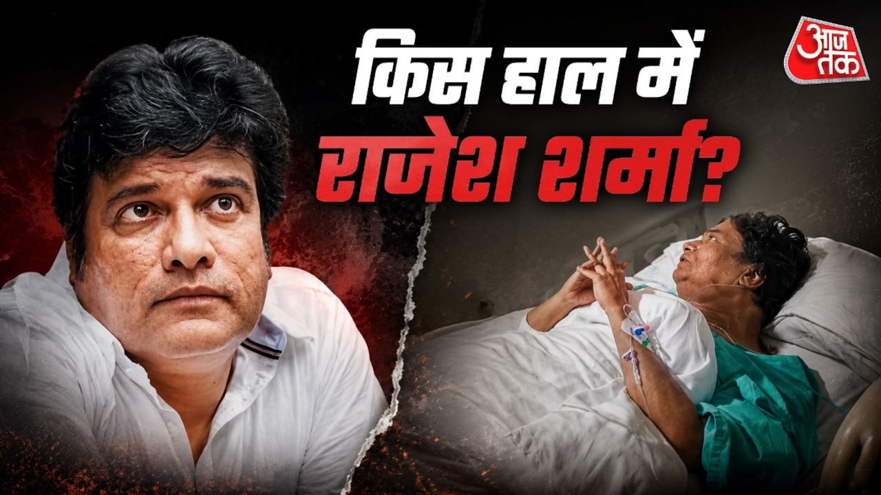 अस्पताल के बेड पर राजेश शर्मा, BJP नेता ने लिया हालचाल