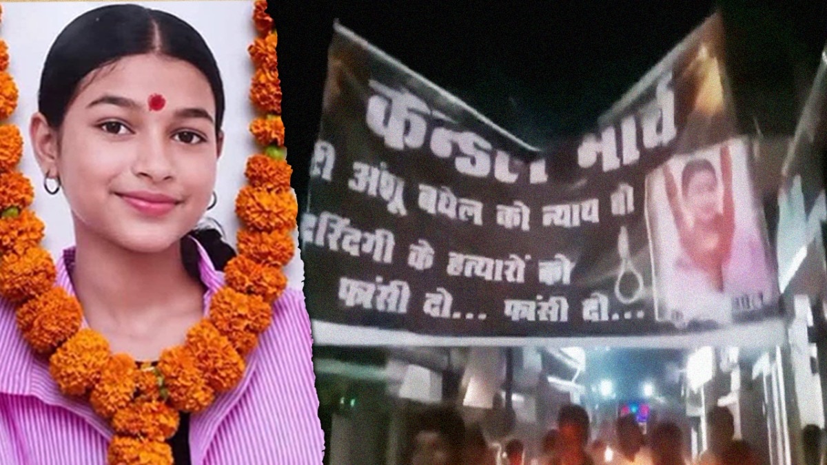 अर्पिता ने कहा, अपनी गुड़िया के नाम के साथ 'दुष्कर्म' जैसे शब्दों को देख-देखकर हम थक गए हैं. (Photo: ITG)