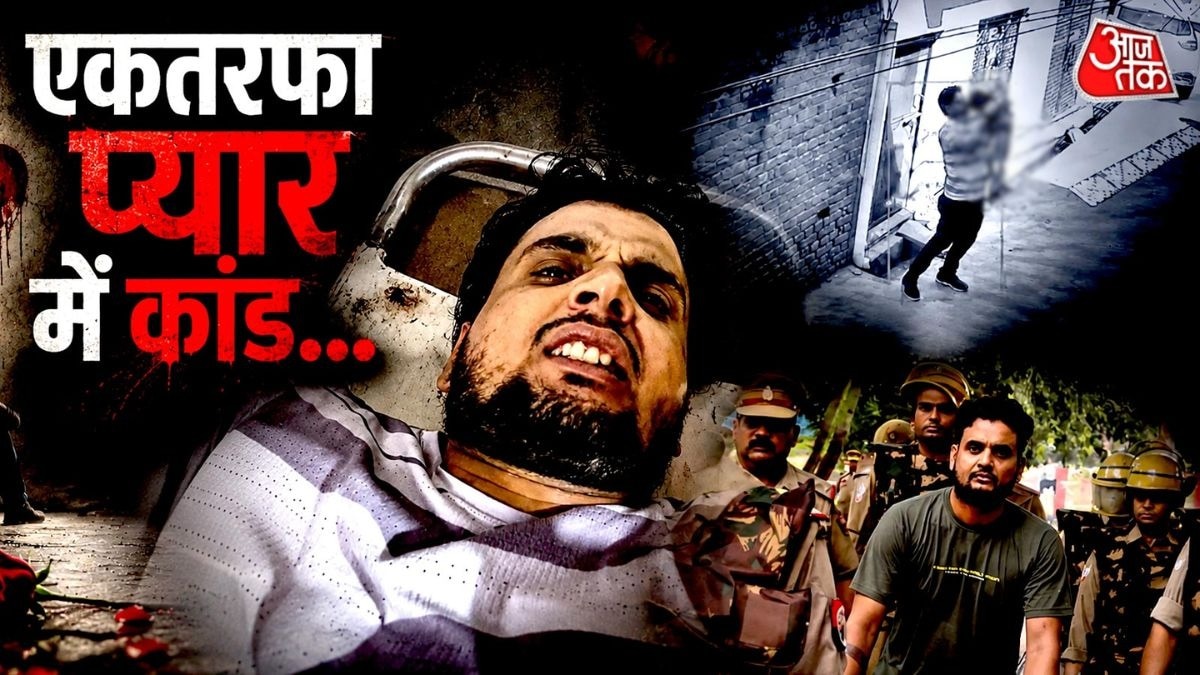 बच्चे की मां से शादी करना चाहता था विराज. (Photo: Screengrab)