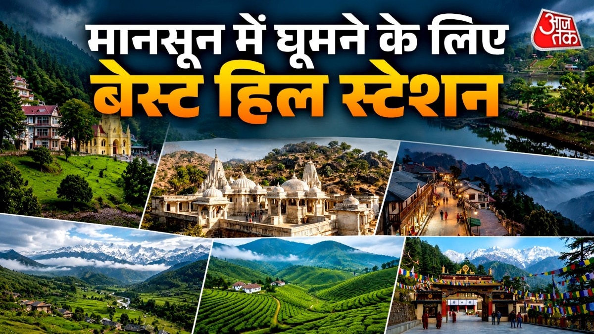 मानसून ट्रिप के लिए बेस्ट हैं भारत के ये 7 हिल स्टेशन (Photo-ITG)