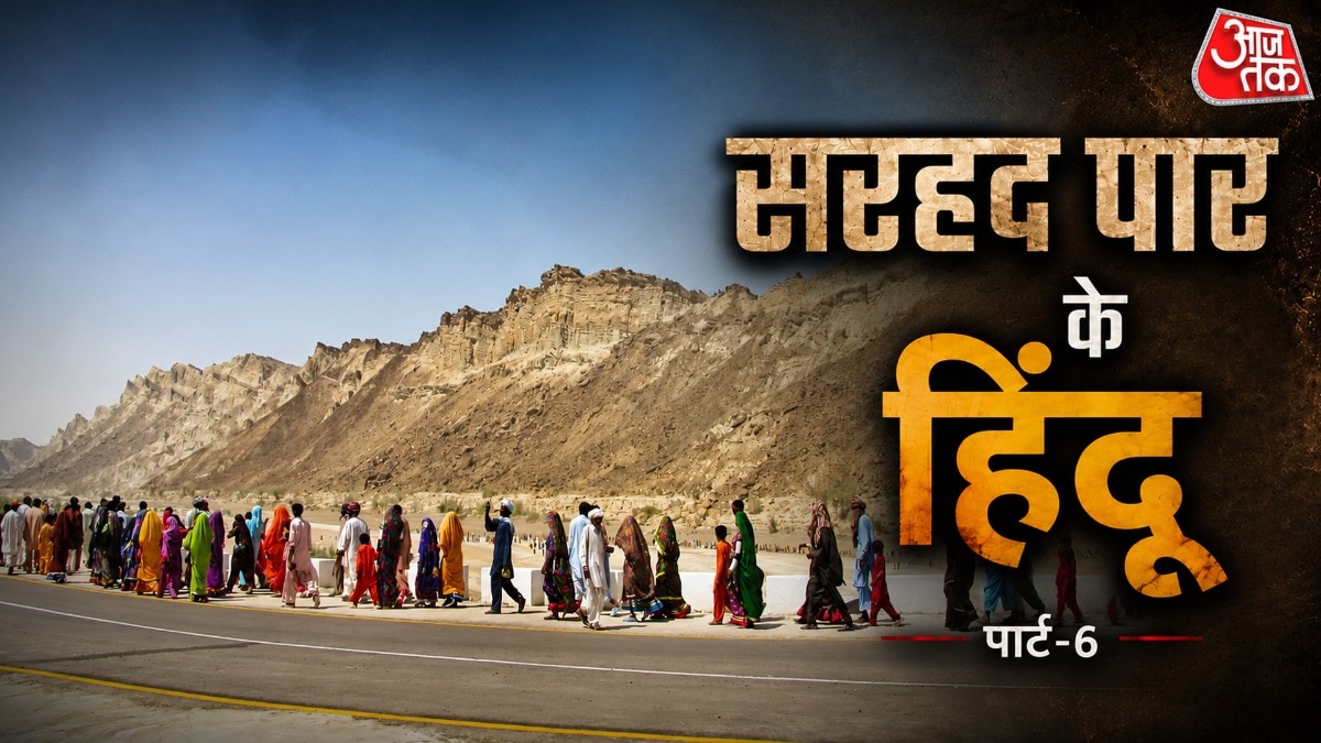 CAA के बाद से भारत में ज्यादा हिंदू आना चाह रहे हैं. (Photo: Getty)