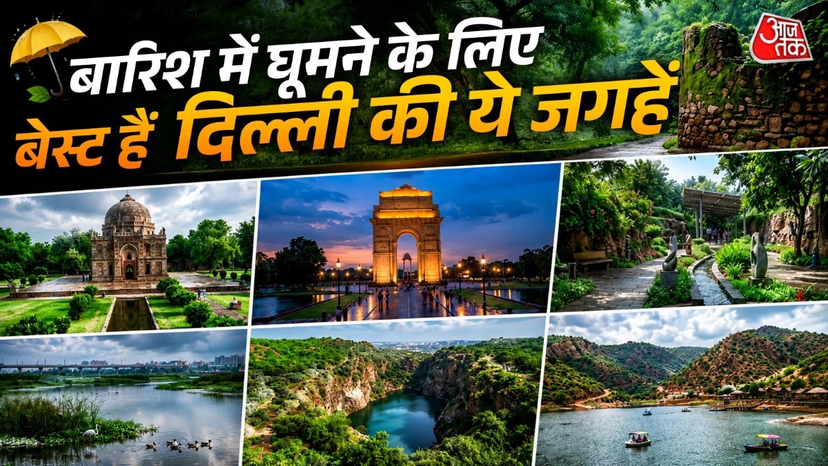 दिल्ली-एनसीआर में वीकेंड पर घूमने की बेस्ट जगहें (Photo-ITG)