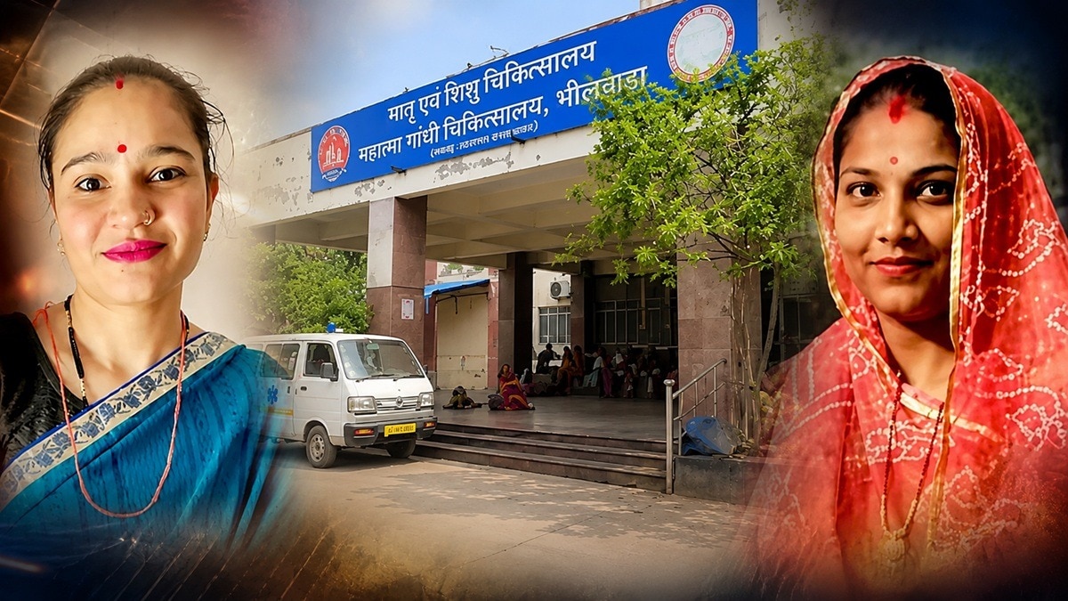 राजस्थान में मातृत्व स्वास्थ्य सेवाओं पर संकट.(Photo:ITG)
