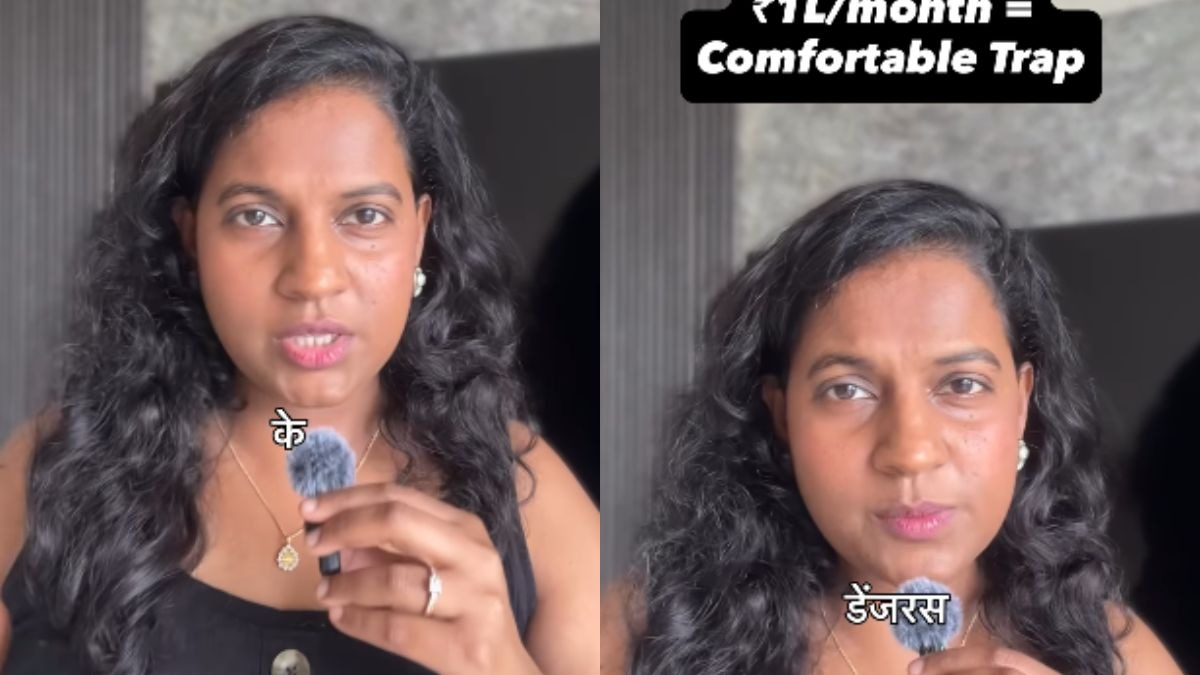 1 लाख सैलरी बन रही कंफर्ट जोन.