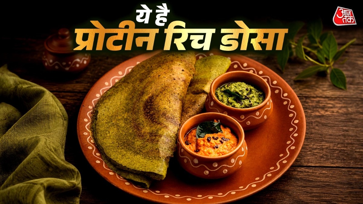 मूंग दाल ढोसा (Photo: ITG)