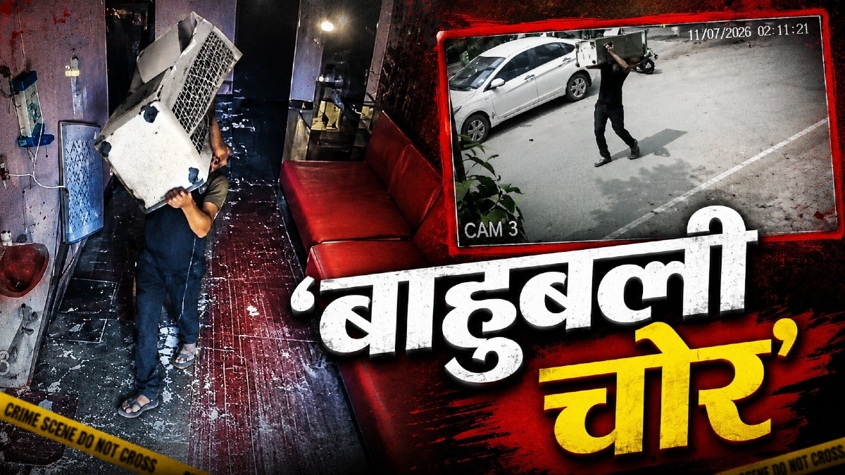 Amravati Thief Carries Away 40 Kg Water