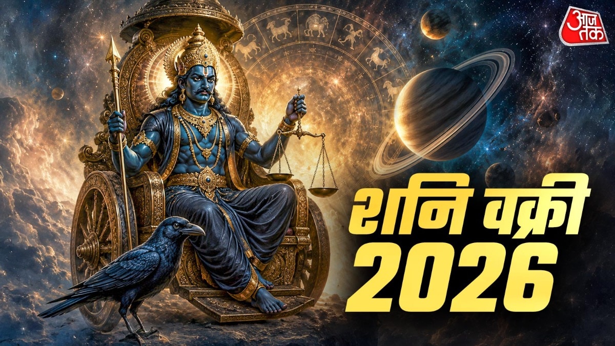 shani vakri 2026